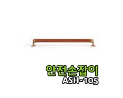 ASH-105