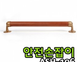 ASH-106