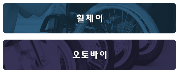 메인-배너-제품안내1
