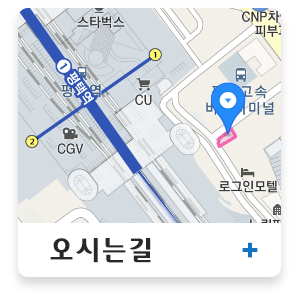 메인-배너-오시는길