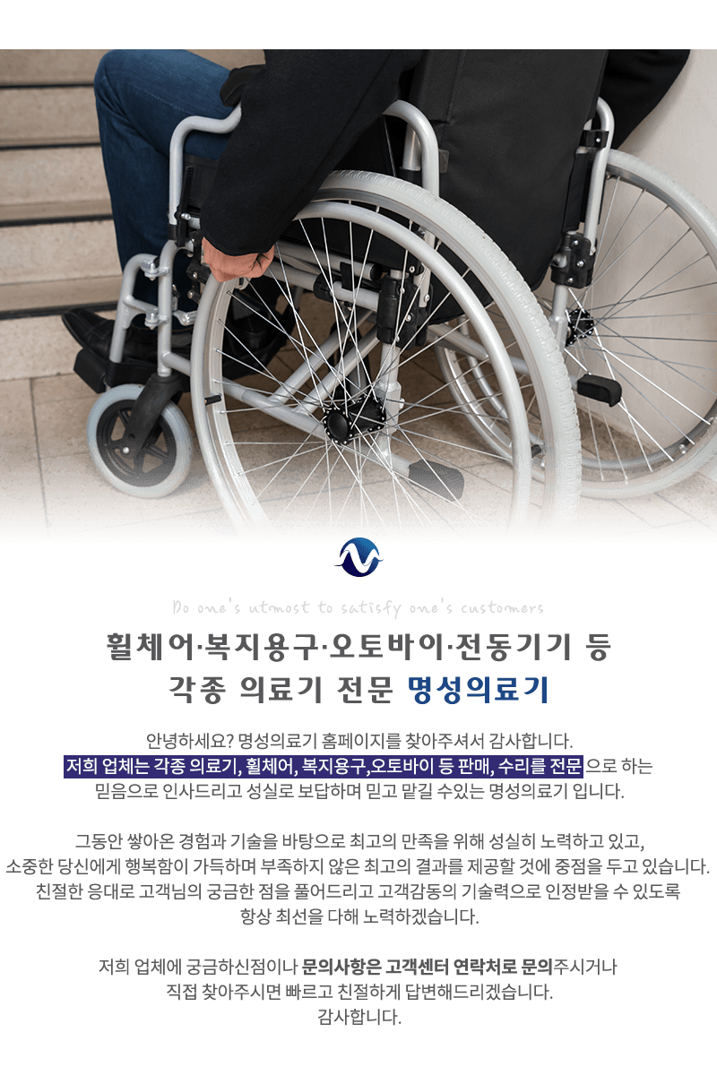 회사소개