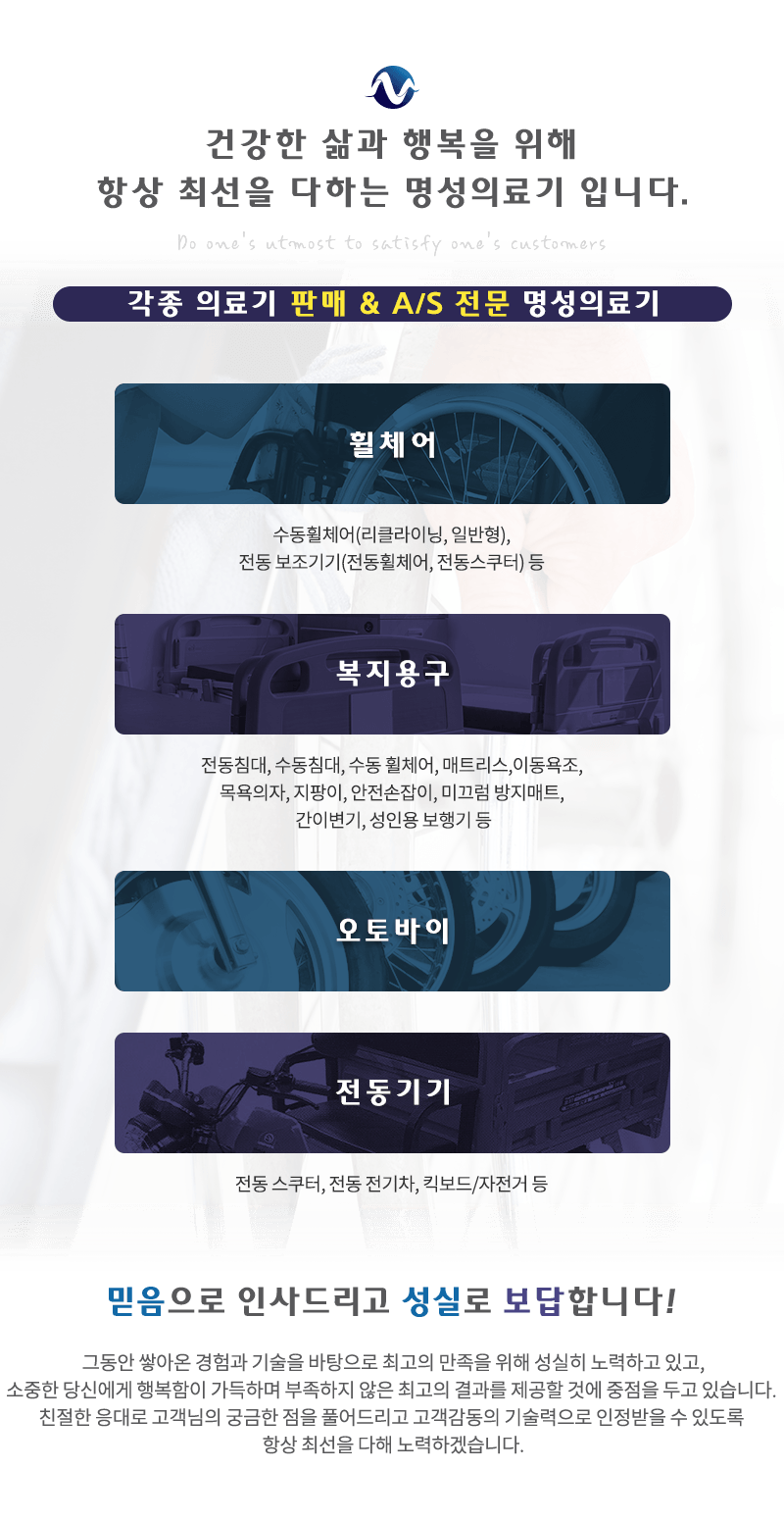 사업분야